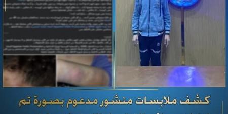 الحبس
      والغرامة..
      القانون
      يعاقب
      التعدي
      على
      الأطفال