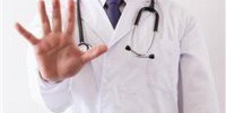 محظورات
على
مقدمي
الخدمة
الطبية
وفقا
للقانون