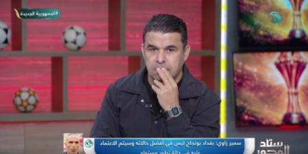 نجم
      الجزائر
      السابق:
      لوكا
      زيدان
      إضافة
      قوية
      لمحاربي
      الصحراء..
      ومصر
      زعيمة
      القارة
      وأقوى
      مرشح
      للقب