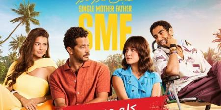 عدد
      حلقات
      مسلسل
      سنجل
      مازر
      فازر
      ومواعيد
      عرضه..
      ريهام
      عبد
      الغفور
      تواجه
      صراعات