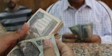 زيادة
      المعاشات
      يناير
      2026..
      الحد
      الأدنى
      1755
      جنيهًا
      والحد
      الأقصى
      13360
      جنيهًا