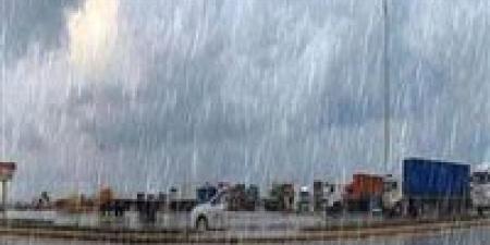 الأرصاد
      الجوية:
      الأمطار
      تتساقط
      على
      هذه
      المناطق
      في
      طقس
      الأحد
      28
      ديسمبر