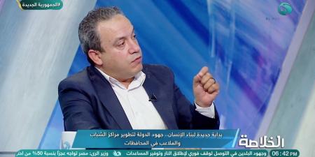 محمد الشاذلي متحدث وزارة الشباب والرياضة: أبلغنا اتحاد الكرة بجاهزيتنا لاستضافة بطولة كأس الأمم الإفريقية 2028