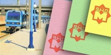 تذاكر المترو تشعل الجدل من جديد.. الحقيقة الكاملة لأسعار 2026 والاشتراكات