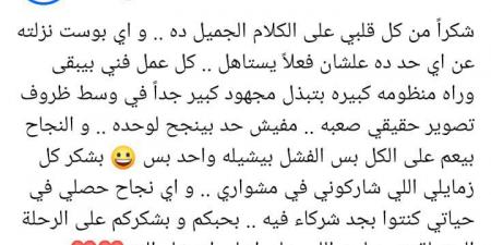 كل عمل فني وراه منظومه كبيرة.. محمد إمام يوجه رسالة لزملائه