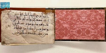 مصحف نادر
يبرز روعة الفن الإسلامي في متحف القرآن الكريم بمكة المكرمة