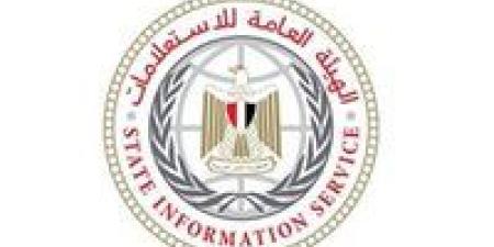 قرار جمهوري بإعادة تشكيل مجلس إدارة الهيئة العامة للاستعلامات لتعزيز دورها الإعلامي