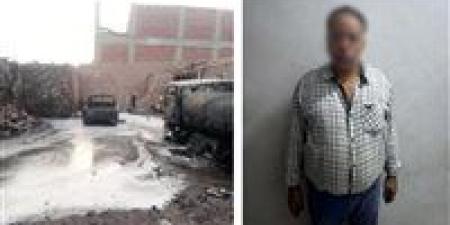 النيران اشتعلت بها.. ضبط صاحب سيارة فنطاس محملة بالبنزين قبل البيع بالسوق السوداء