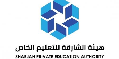 «الشارقة للتعليم الخاص» تبحث مستجدات القطاع التعليمي مع مديري المدارس الخاصة