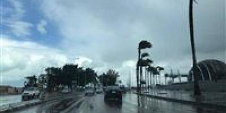 تحذيرات عاجلة من الأرصاد الجوية بشان طقس اليوم الخميس