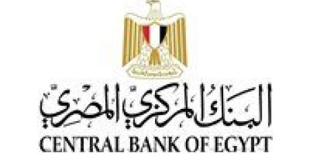 خبير اقتصادي يكشف لـ تحيا مصر أسباب قرار البنك المركزي بتثبيت سعر الفائدة