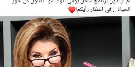 برنامج توك شو ولا بودكاست سياسي.. هل تعود هالة سرحان للاعلام من جديد؟