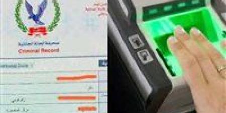 استخراج الفيش الجنائي في دقائق.. الرسوم والأوراق وخطوات الاستخراج 2026