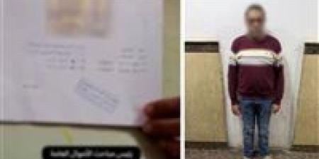 استثمارات احتيالية.. اضبط صاحب شركة بتهمة النصب على المواطنين