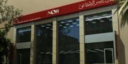 بنك ناصر الاجتماعي يطبق العمل عن بعد أيام الأحد في أبريل مع استمرار الخدمات بكامل طاقتها