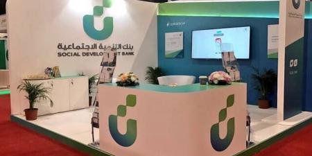 بنك التنمية الاجتماعية: 1.1 مليار ريال إجمالي تمويل المنشآت بالقطاع الصحي