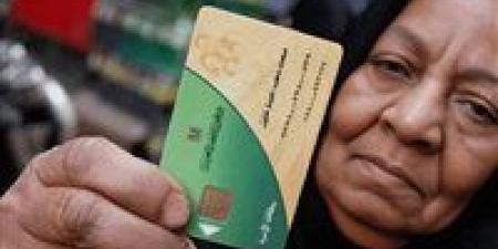 خطوات تحديث بطاقات التموين بسهولة 2026