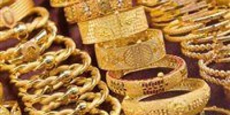 اعرف الجرام بكام..أسعار الذهب اليوم الجمعة في مصر