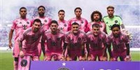 إنتر ميامي ضد ريد بولز.. تابع الآن مجاناً مباراة انتر ميامي ونيويورك ريد بولز في الدوري الأمريكي