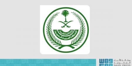 «الداخلية» تعلن ترتيبات وإجراءات
تهدف للمحافظة على سلامة ضيوف الرحمن