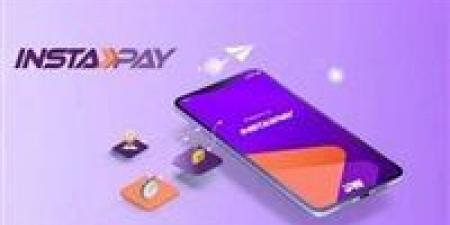 رسوم التحويل عبر تطبيق إنستا باي في مصر لعام 2026