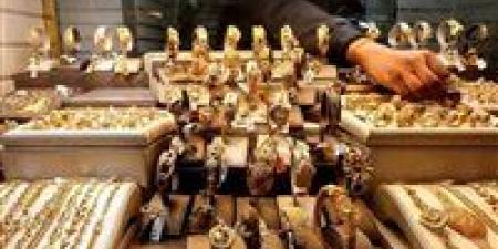 تراجع جديد في أسعار الذهب بمصر مباشر الآن.. تحديث لحظي