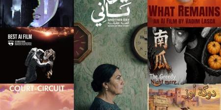 مهرجان الإسكندرية للفيلم القصير يعلن عن أفلام الذكاء الاصطناعي في دورته المقبلة
