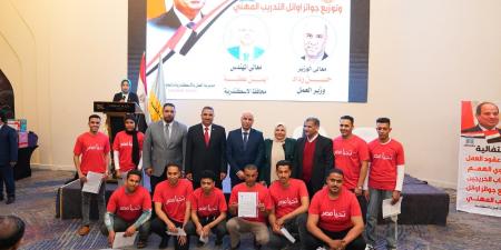وزير العمل يشهد ثمار مراكز التدريب المهني وتأهيل الشباب لسوق العمل ويوزع عقود عمل لخريجين