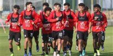 المنتخب الوطني للناشئين يواصل الإستعداد لبطولة الأمم الإفريقية