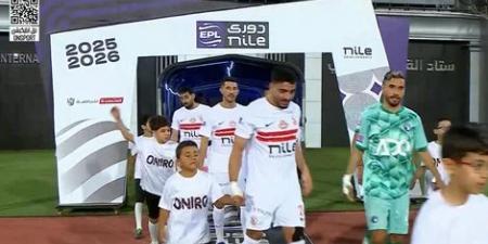 الزمالك ضد الأهرام.. انطلاق مباراة الزمالك وبيراميدز في الدوري المصري الممتاز