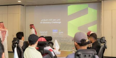 جامعة جدة تنظّم لقاءً تعريفيًا حول تحدي معجم الذكاء الاصطناعي بالتعاون مع مركز ICAIRE التابع لليونسكو
