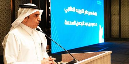 تعليم جدة ينظّم اللقاء الثالث للتوجيه الطلابي 2026