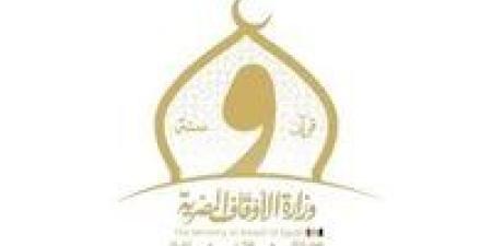 عالم بالأوقاف: الخيانة بمفهومها الواسع تشمل التقصير في العمل وغياب الضمير