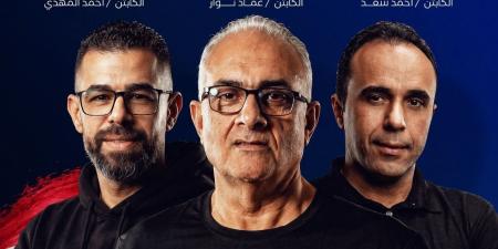 اتحاد الطائرة يعلن تشكيل الأجهزة الفنية لمنتخبات الرجال والسيدات