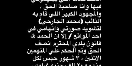 بعد مطاردة كلب لنجليها.. زينة: خدت حقي وحق عيالي واتحكم على المتهمين بـ 3 شهور حبس