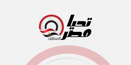انطلاق المؤتمر العام لحزب العدل.. وبدء تسجيل حضور الأعضاء تمهيدًا للانتخابات