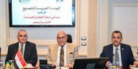 فتح آفاق جديدة من التعاون والشراكة والاستثمار.. الهيئة العربية للتصنيع تعزز مجالات التعاون المصري– الفرنسي