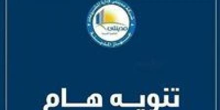جهاز مدينتي يقرر اتخاذ الإجراءات القانونية ضد مطعمي الكلاب والقطط