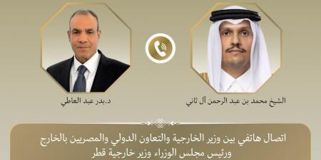 بالتزامن مع زيارة وفد إيراني للدوحة.. اتصال هاتفي عاجل بين وزير الخارجية ونظيره القطري