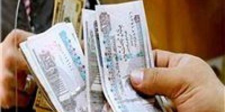 رسميًا.. تبكير صرف مرتبات مايو 2026 قبل عيد الأضحى
