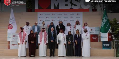 كلية الأمير محمد بن سلمان للإدارة وريادة الأعمال والسليمان الخيرية شراكة لدعم تمكين الطلاب والتعلم التطبيقي في المملكة