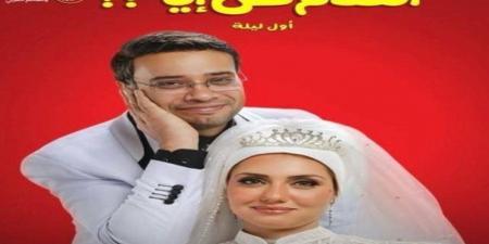 إجمالي إيرادات السينما أمس.. فيلم الكلام على إيه في الصدارة وأسد يلاحقه