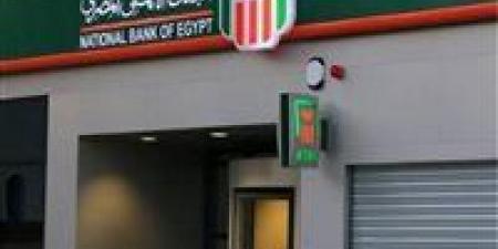 أعلى شهادات الادخار في البنوك المصرية 2026 وعوائد تنافسية لجذب العملاء