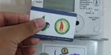 كيفية تسجيل قراءة عداد الغاز وسداد الفاتورة إلكترونيًا بخطوات بسيطة