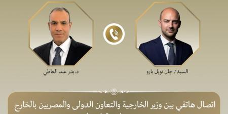 «بالتزامن مع التصعيد الإسرائيلي الإيراني».. اتصال طارئ بين وزير الخارجية ونظيره الفرنسي
