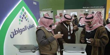 "حساب المواطن" يودع 3 مليارات ريال مخصّص دعم يونيو للمستفيدين