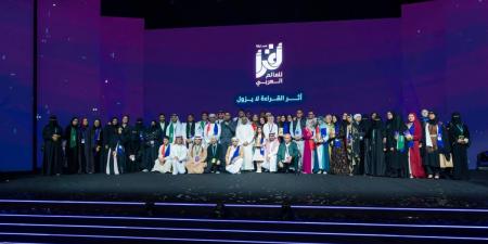 أكثر من 300 ألف طالب وطالبة يسجلون في النسخة الـ11 من مسابقة «أقرأ»