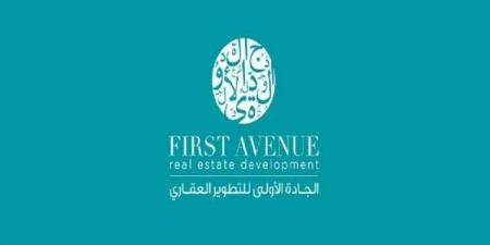 الجادة الأولى:بدء التصويت الإلكتروني على بنود اجتماع الجمعية العامة السبت المقبل