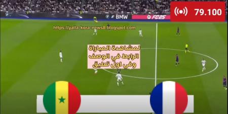 منتخب فرنسا.. انطلاق مباراة فرنسا والسنغال في كأس العالم 2026