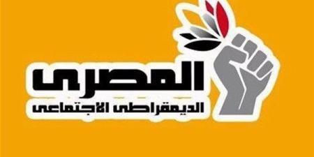 المصري الديمقراطي يطالب بتحقيق عاجل في الوقائع المنسوبة لمستشفى نساء بالإسكندرية